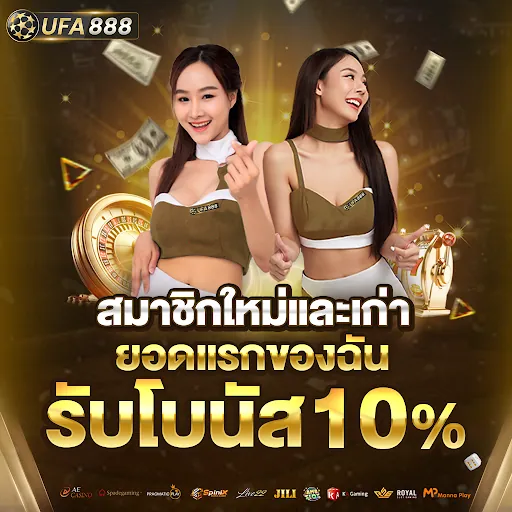 kingdom66 Promotion 1